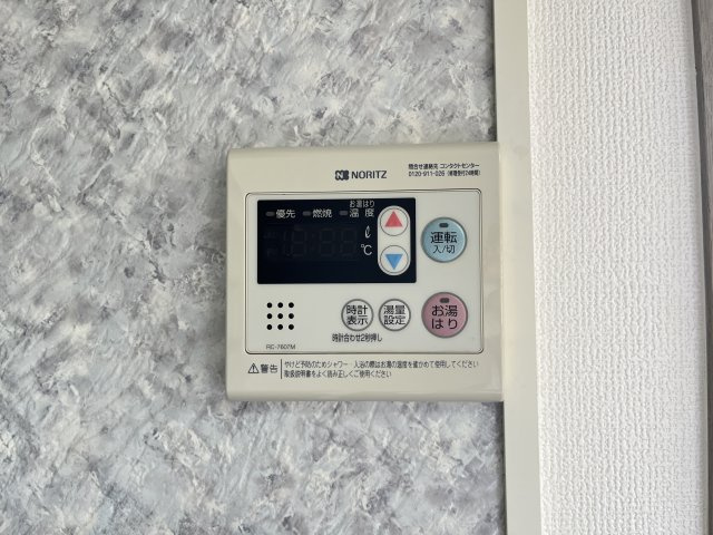 コンフォート　Ⅱ棟の設備