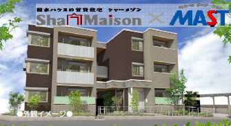 シャーメゾンモアナの外観