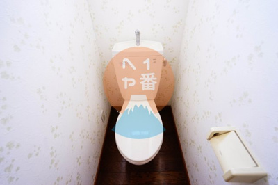 【トイレ】 | 五百羅漢アパートメント | うれしいバス・トイレ別