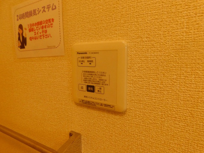 【設備】 | グランメール