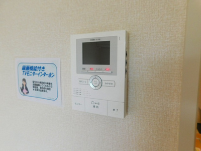 【セキュリティ】 | グランメール