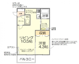 【間取り】 | グラッツェ櫻乃邸 | 続き間となる洋室の引き戸を開け放つと、一体感のある憩い空間です。ソファで読書をしたり、音楽を聞いたり、バリエーション豊かになるでしょう。