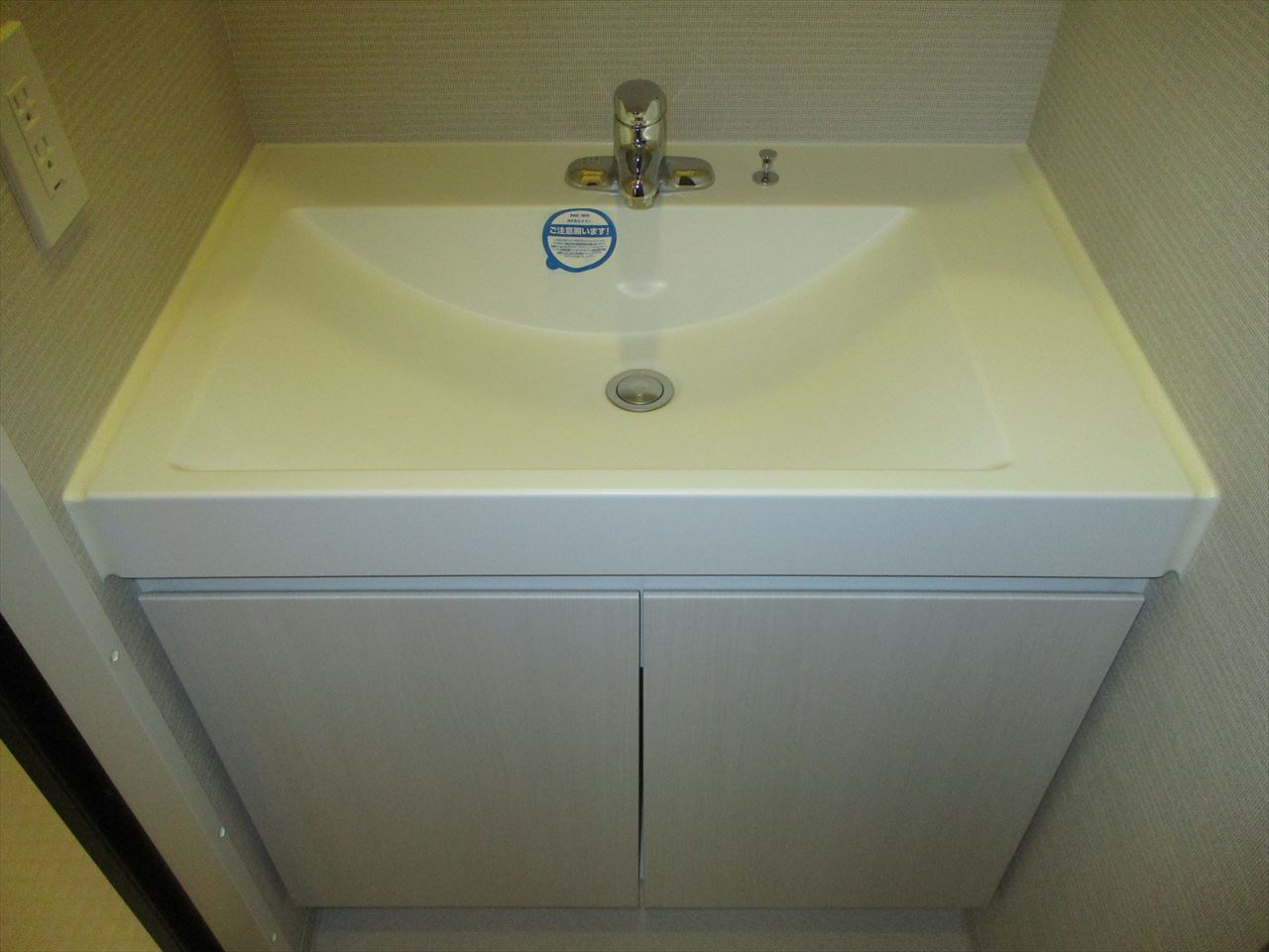 フレールコート東別院（パークアクシス東別院）の洗面所|パークアクシス東別院