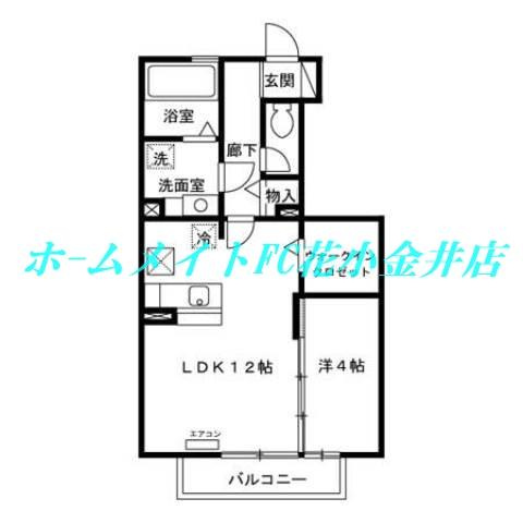 【間取り】 | 花水木G棟