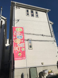 池田石橋1丁目4号棟の画像