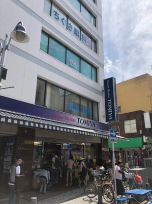 【周辺】 | シェフルール鶴見中央 | 駅との中間あたり、トミヤスーパーが御座います。