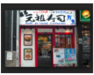 【周辺】 | ウィンベルデュエット恵比寿2