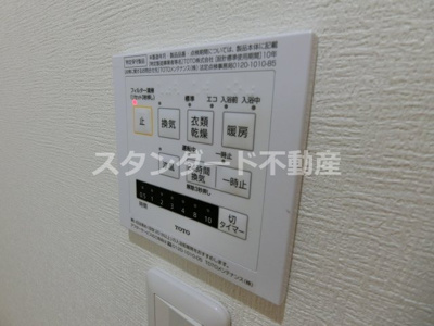 【設備】 | Lega梅北