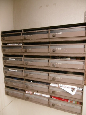 【エントランス】 | トゥインクル葛西 | 集合ポスト