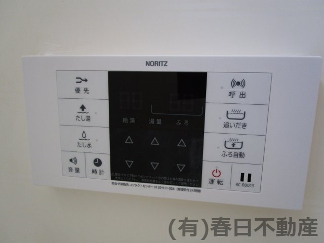 【設備】 | 浴室の給湯リモコンです