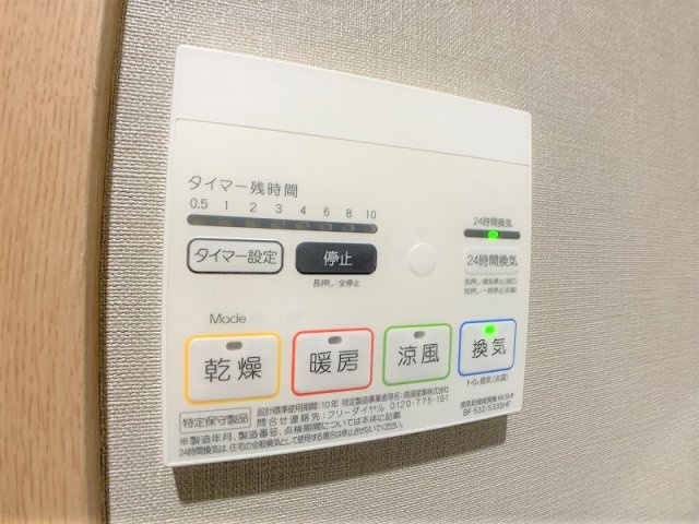 サン・シャルムの設備