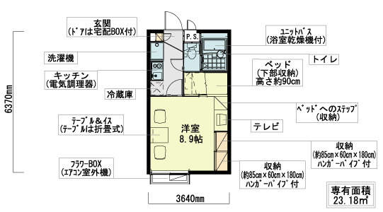 【その他】 | 屋形原 | イメージ