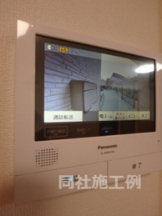 エールトベーレのセキュリティ