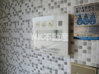 【その他】 | 中小阪1丁目テラスハウス（河内小阪賃貸） | 給湯スイッチです