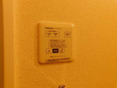 【設備】 | メゾン ド ソレイユ