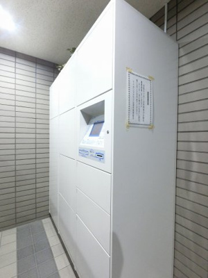 【その他共用部分】 | ライオンズテラス弘明寺 | 宅配ボックス