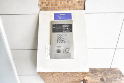 【その他共用部分】 | グランドメゾン三渓園 | オートロック付きのマンションになります。
オートロックがあると安心ですね。