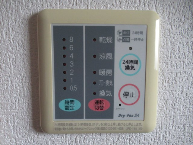 プロシード櫻の設備