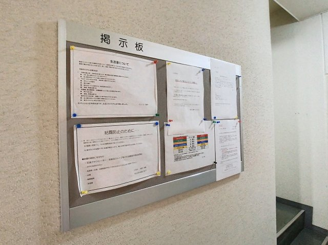 プロシード櫻のその他共用部分