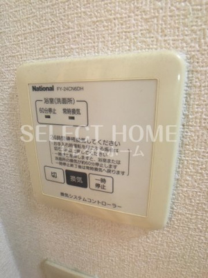 【展望】 | トレゾール咲