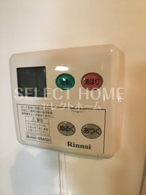  | トレゾール咲