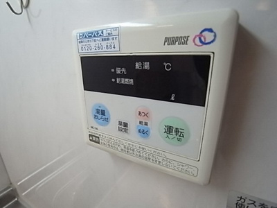 【設備】 | フレーリーコート