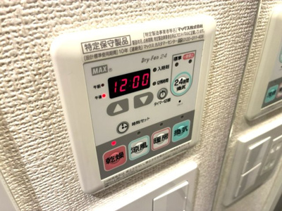 【設備】 | ラフィスタ芝新町