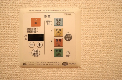 【設備】 | Tスクエア 2番館