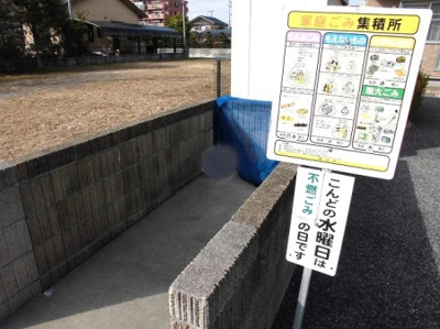 【その他共用部分】 | Tスクエア 2番館