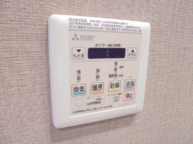 BPRレジデンス本八幡のその他共用部分|浴室乾燥機