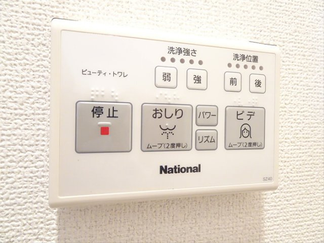 【その他】 | ステージファースト笹塚