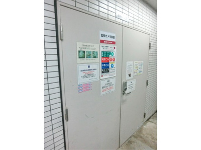 【その他共用部分】 | レジディア広尾Ⅱ