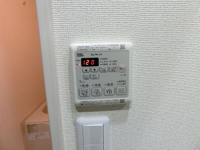 【その他】 | フジパレス山坂