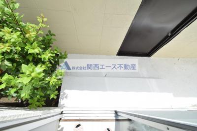 【バルコニー】 | 山城町１丁目貸家