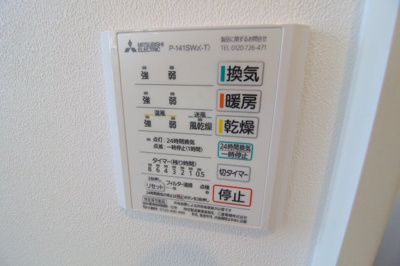 【設備】 | KARIN駒ヶ林
