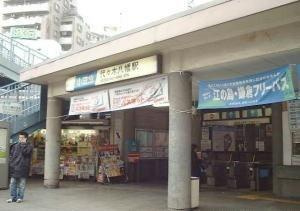 【周辺】 | 代々木八幡駅