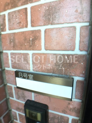  | メゾネット椿北棟