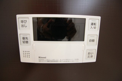 【設備】 | レトロハウスあべの | 追い焚き機能