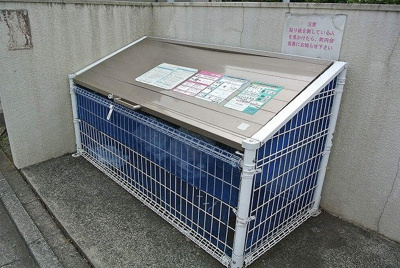 【その他共用部分】 | シャルムすみれが丘 | 敷地内ごみ置き場でごみ出しもらくらく～♪忙しい社会人さんや主婦さんにもうってつけ！