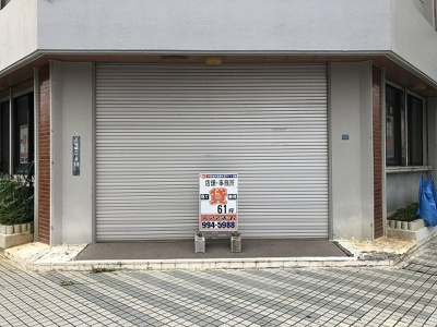 【外観】 | 西崎天満ビル