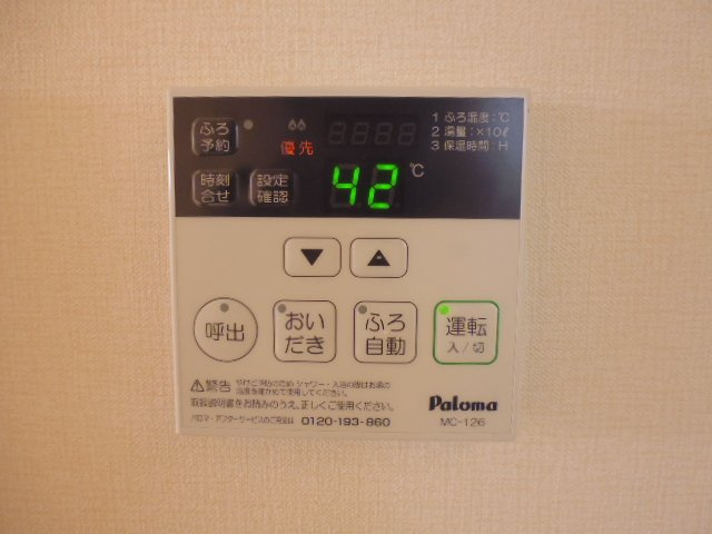 倉敷市連島町連島のアパートの設備|給湯リモコン