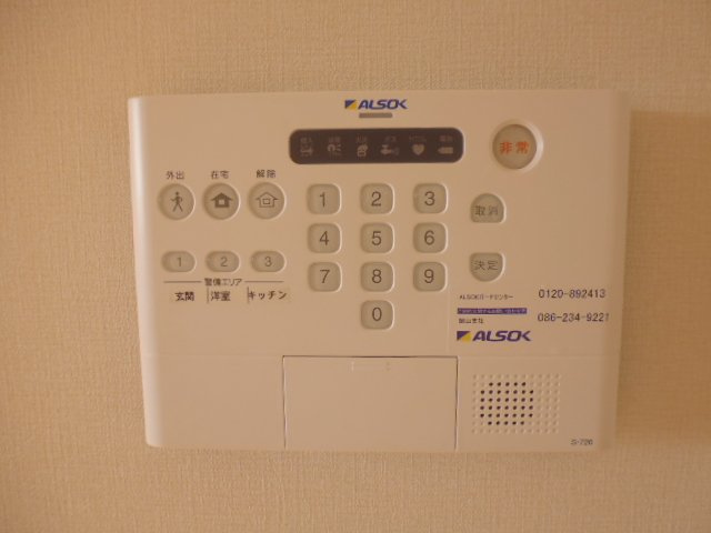 倉敷市連島町連島のアパートのセキュリティ|ALSOKホームセキュリティ