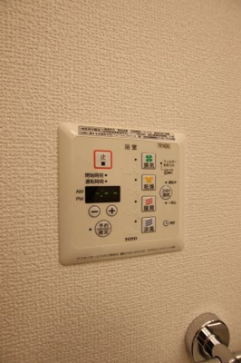 【設備】 | エスペランジュ | 浴室乾燥機