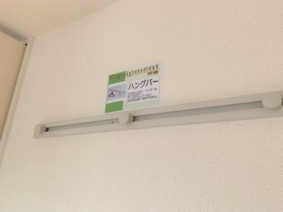 【設備】 | エトワールC