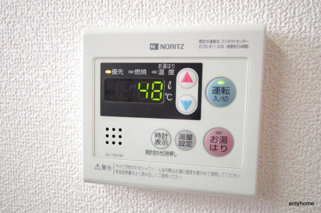 ラピス桜ノ宮　仲介手数料無料の設備