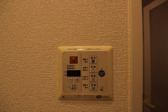 クラッサ元住吉のその他共用部分
