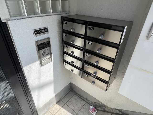 【その他共用部分】 | セレブ岡本