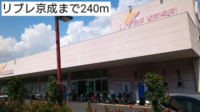 【周辺】 | ウイラニ ホヌ