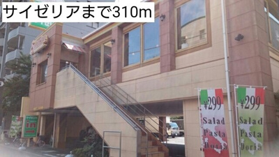 【周辺】 | ウイラニ ホヌ