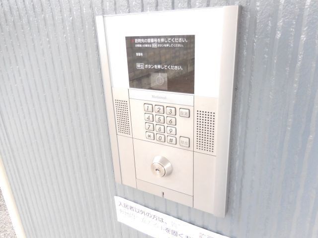 【セキュリティ】 | レクエルド藤